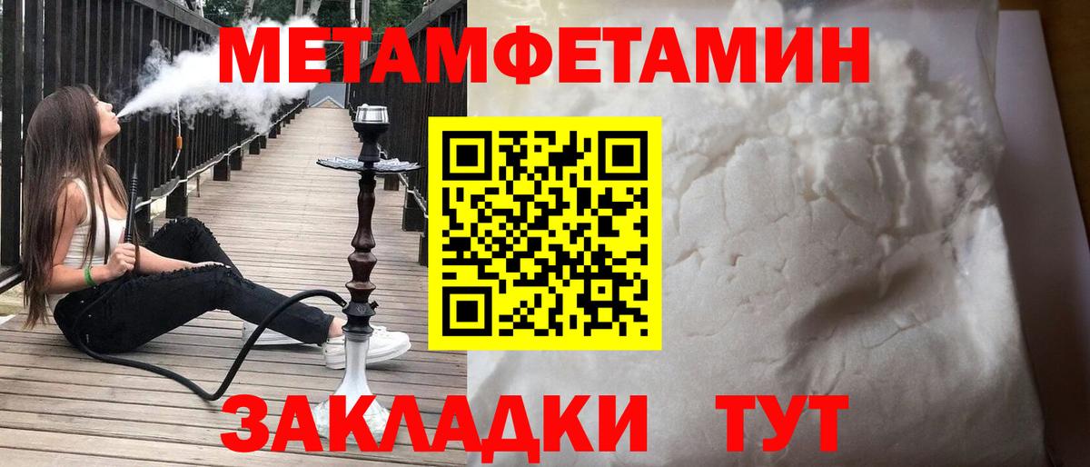 Бугуруслан  Amphetamine 98%  Amphetamine  Вход с VPN  АМФ 