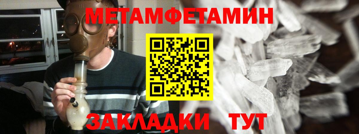 АМФЕТАМИН Розовый Бугуруслан