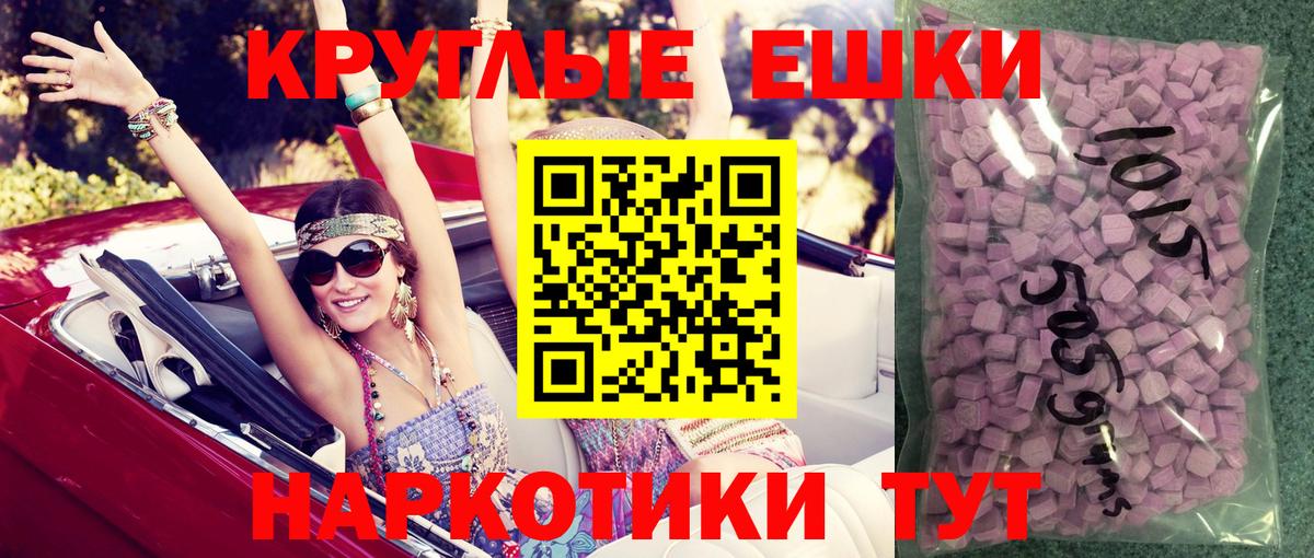 Бугуруслан  Экстази  Вход с VPN  ЭКСТАЗИ Punisher 