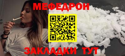 MESCALINE Ярославль