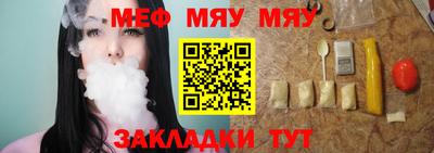 а пвп мука Ярцево