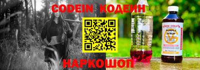 MESCALINE Ярославль
