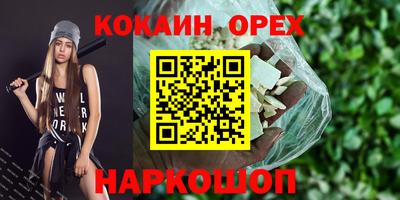 Альфа ПВП Янаул