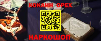 а пвп мука Ярцево