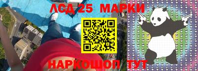 MESCALINE Ярославль