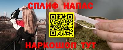 а пвп мука Ярцево