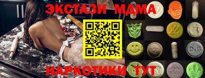 MESCALINE Ярославль