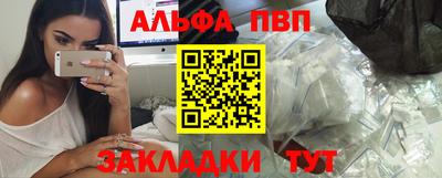 а пвп мука Ярцево