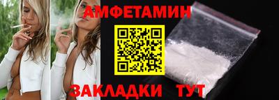 Альфа ПВП Янаул