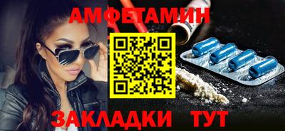 Альфа ПВП Янаул