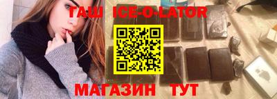 Альфа ПВП Янаул
