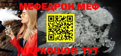 MESCALINE Ярославль