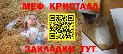 MESCALINE Ярославль