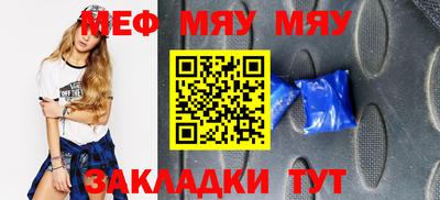 Альфа ПВП Янаул