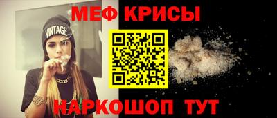 а пвп мука Ярцево
