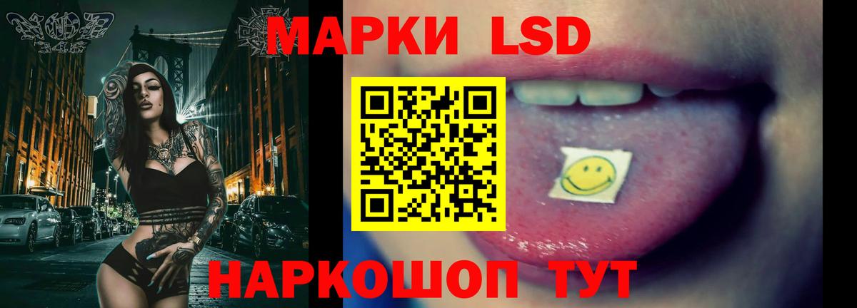 Лсд 25 экстази ecstasy  omg ССЫЛКА  LSD-25 экстази ecstasy  Бугуруслан  Вход с VPN 