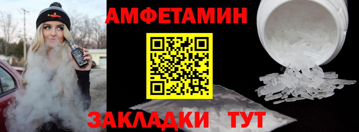 Бугуруслан  Метамфетамин Декстрометамфетамин 99.9%  Метамфетамин Декстрометамфетамин 99.9%  Вход с VPN 