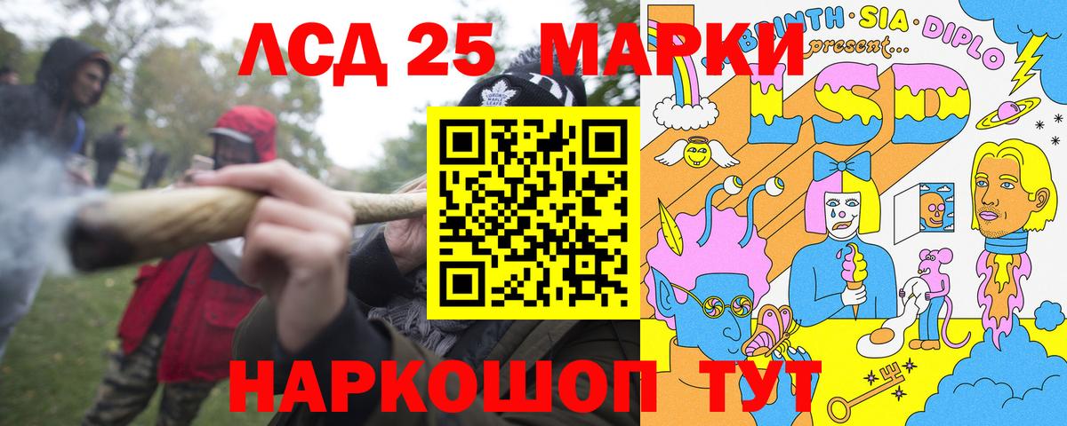Марки NBOMe 1,8мг  Марки NBOMe 1,8мг  Бугуруслан  Вход с VPN 