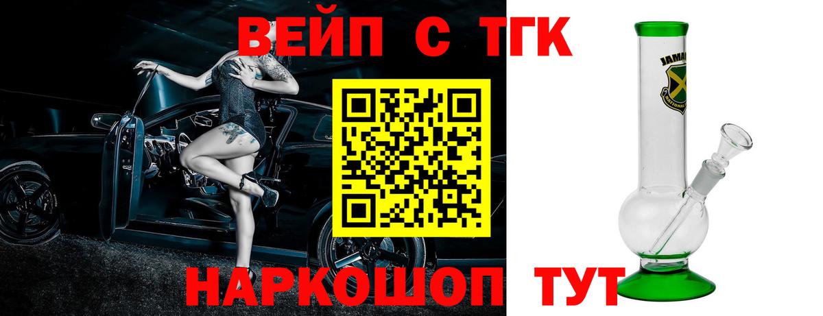 ТГК гашишное масло  где купить наркотик  Дистиллят ТГК Wax  Бугуруслан  Вход с VPN 