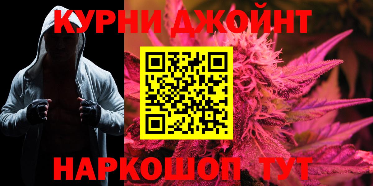 Бошки Шишки MAZAR  Каннабис LSD WEED  Бугуруслан  Вход с VPN  Конопля SATIVA & INDICA 
