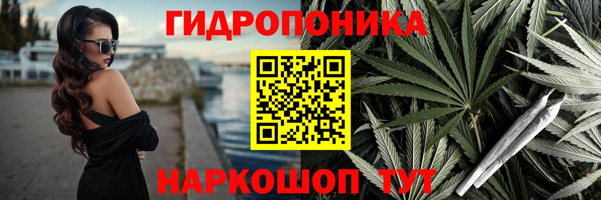 Каннабис Amnesia Бугуруслан